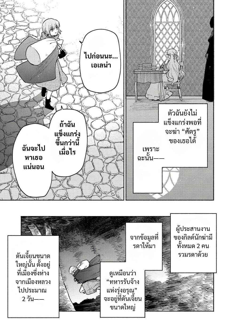 Manga-lc-com อ่านมังงะ อ่านการ์ตูน ออนไลน์ ฟรี Otome Game no Heroine de Saikyou Survival @COMIC ตอนที่ 1 2 3 4 5 6 7 8 9 10 11 12 13 14 ฟรี ไม่มีโฆษณา Manga-lc - อ่าน มังงะ อ่าน การ์ตูน ออนไลน์ อ่านมังงะ ฟรี