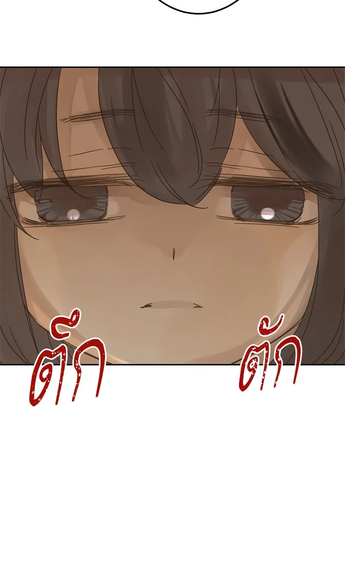 ฉันมันร้าย หรือเพราะโลกไม่น่ารัก ตอนที่ 84 รูปที่ 59