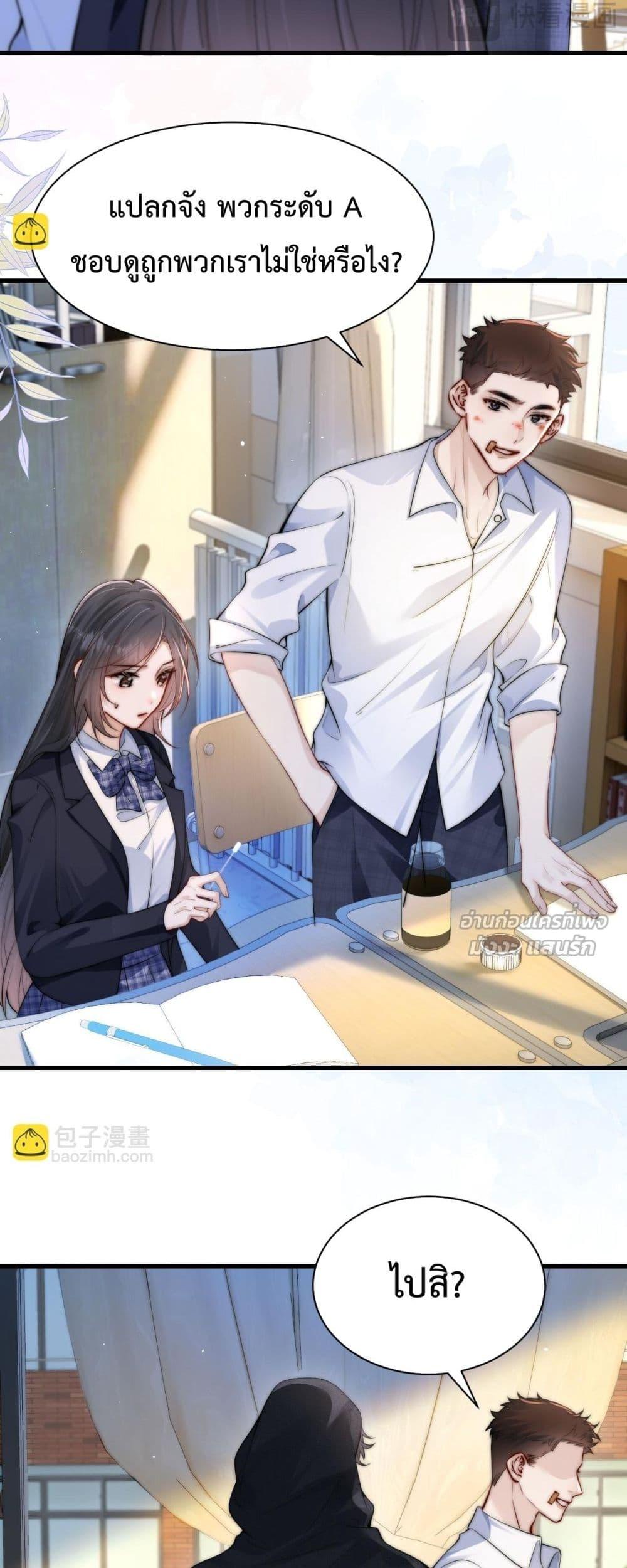 Manga-lc-com อ่านมังงะ อ่านการ์ตูน ออนไลน์ ฟรี CanYouHearMe ตอนที่ 1 2 3 4 5 6 7 8 9 10 11 12 13 14 ฟรี ไม่มีโฆษณา Manga-lc - อ่าน มังงะ อ่าน การ์ตูน ออนไลน์ อ่านมังงะ ฟรี