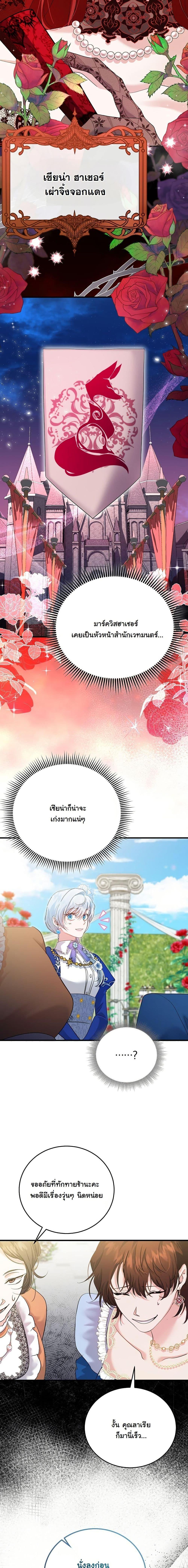 Manga-lc-com อ่านมังงะ อ่านการ์ตูน ออนไลน์ ฟรี My Kidnapper Is My Arranged Marriage Partner! ตอนที่ 1 2 3 4 5 6 7 8 9 10 11 12 13 14 ฟรี ไม่มีโฆษณา Manga-lc - อ่าน มังงะ อ่าน การ์ตูน ออนไลน์ อ่านมังงะ ฟรี