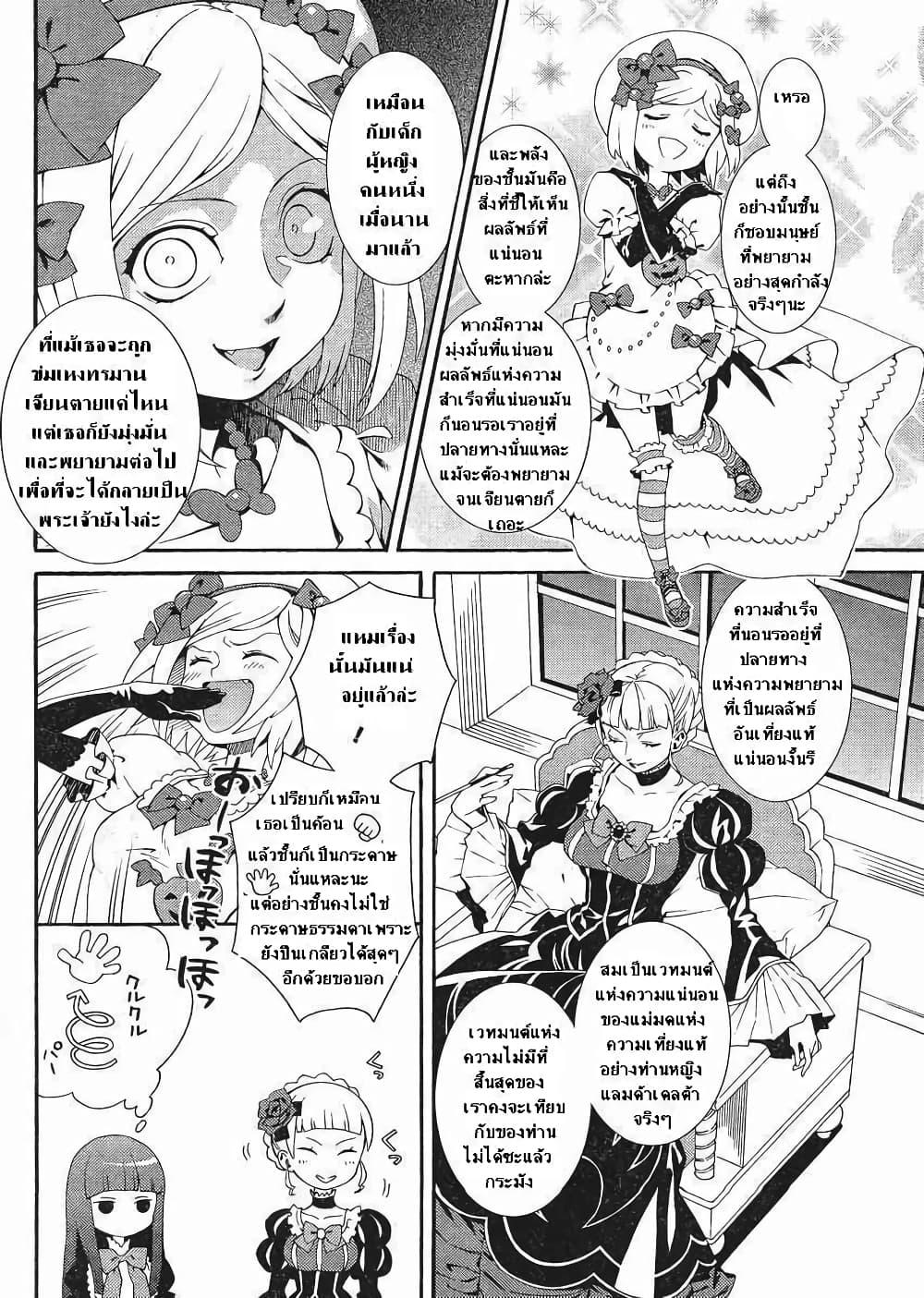 Manga-lc-com อ่านมังงะ อ่านการ์ตูน ออนไลน์ ฟรี Umineko no Naku Koro ni Tsubasa ตอนที่ 1 2 3 4 5 6 7 8 9 10 11 12 13 14 ฟรี ไม่มีโฆษณา Manga-lc - อ่าน มังงะ อ่าน การ์ตูน ออนไลน์ อ่านมังงะ ฟรี