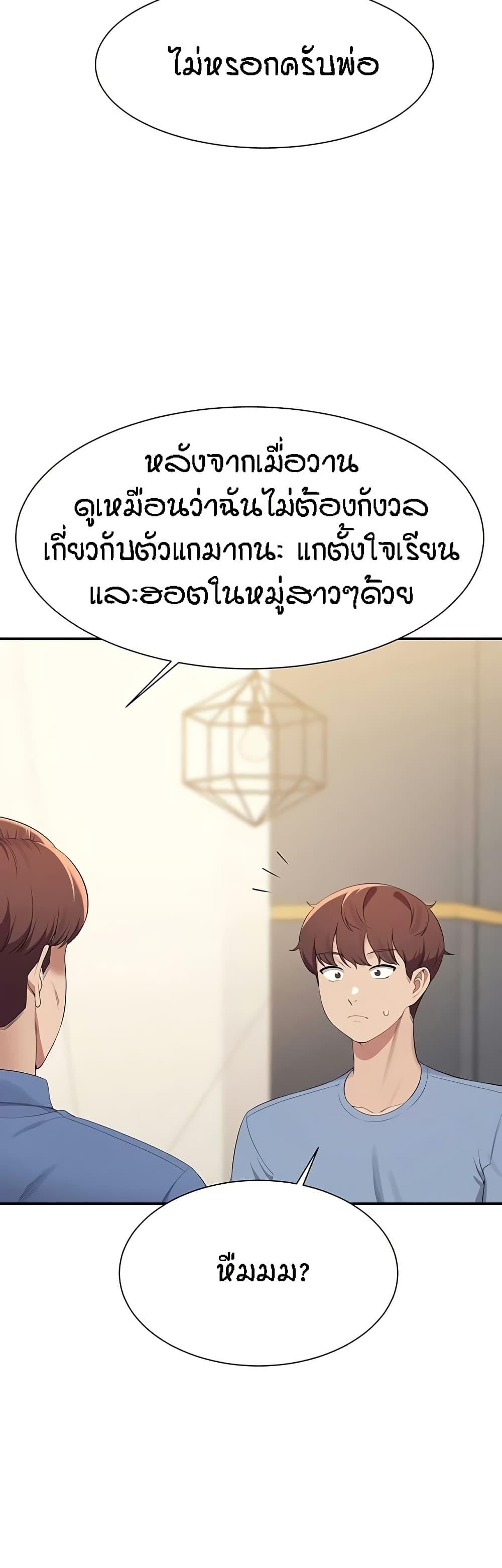 Doujin-Lc- อ่าน โดจิน มังฮวา เกาหลี ญี่ปุ่น จีน แปลไทย Is There No Goddess in My College ตอนที่ 1 2 3 4 5 6 7 8 9 10 11 12 13 14 ฟรี ไม่มีโฆษณา อ่าน โดจิน Manhwa เกาหลี ญี่ปุ่น จีน เรามีครบ คัดมาให้เน้นๆ โดจิน 18+ รับประกันความฟินโดย  Doujin Lc