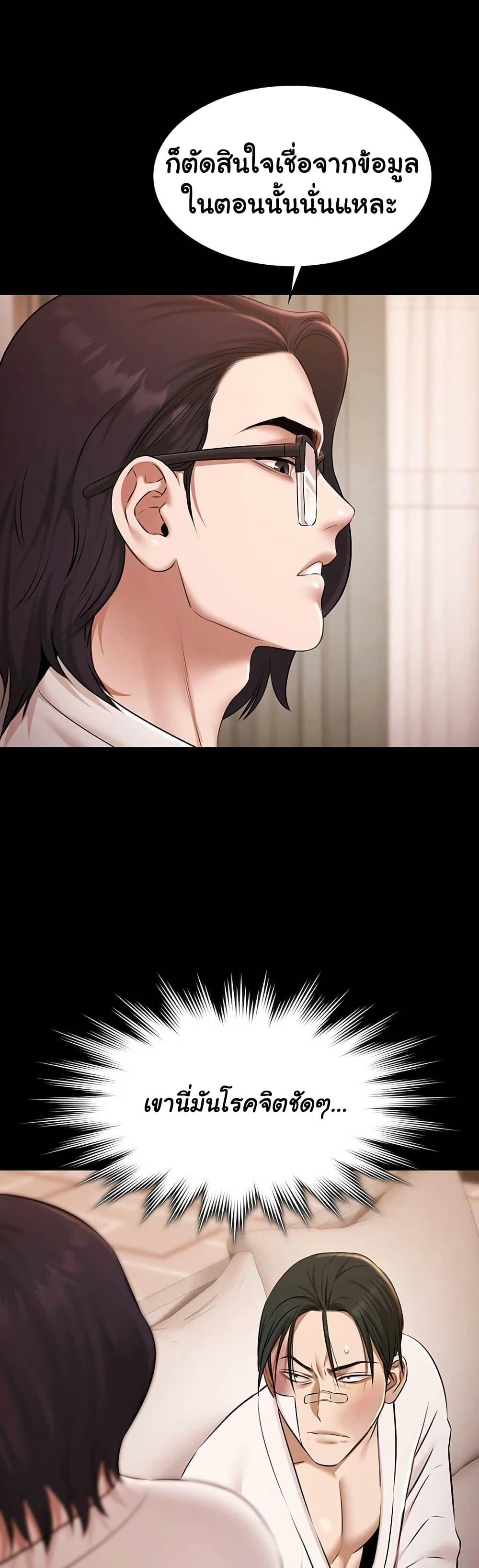 Doujin-Lc- อ่าน โดจิน มังฮวา เกาหลี ญี่ปุ่น จีน แปลไทย Pool Party ตอนที่ 1 2 3 4 5 6 7 8 9 10 11 12 13 14 ฟรี ไม่มีโฆษณา อ่าน โดจิน Manhwa เกาหลี ญี่ปุ่น จีน เรามีครบ คัดมาให้เน้นๆ โดจิน 18+ รับประกันความฟินโดย  Doujin Lc
