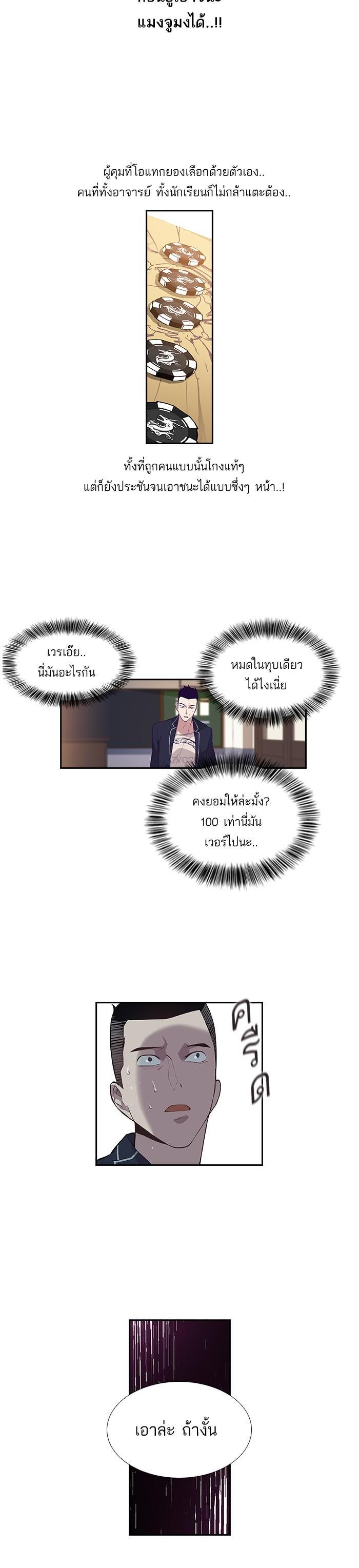 Manga-lc-com อ่านมังงะ อ่านการ์ตูน ออนไลน์ ฟรี The World Is Money and Power กลโกงโลกพนัน ตอนที่ 1 2 3 4 5 6 7 8 9 10 11 12 13 14 ฟรี ไม่มีโฆษณา Manga-lc - อ่าน มังงะ อ่าน การ์ตูน ออนไลน์ อ่านมังงะ ฟรี