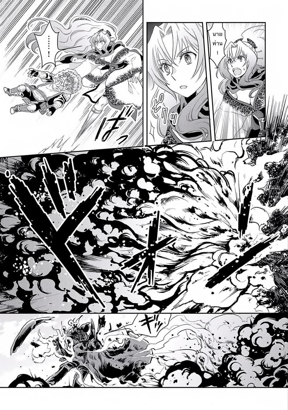 Manga-lc-com อ่านมังงะ อ่านการ์ตูน ออนไลน์ ฟรี Tsuki ga Michibiku Isekai Douchuu ตอนที่ 1 2 3 4 5 6 7 8 9 10 11 12 13 14 ฟรี ไม่มีโฆษณา Manga-lc - อ่าน มังงะ อ่าน การ์ตูน ออนไลน์ อ่านมังงะ ฟรี