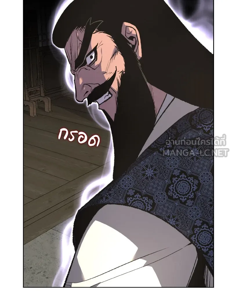 เกิดอีกทีเป็นว่าที่ประมุขลัทธิมาร ตอนที่ 45 รูปที่ 24
