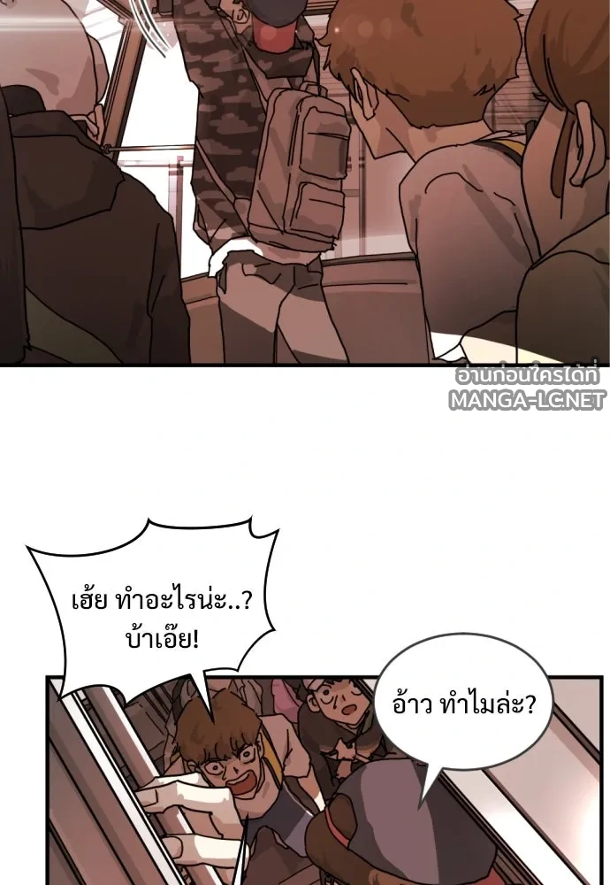 Manga-lc-com อ่านมังงะ อ่านการ์ตูน ออนไลน์ ฟรี วันดีคืนดี โซลก็ ตอนที่ 1 2 3 4 5 6 7 8 9 10 11 12 13 14 ฟรี ไม่มีโฆษณา Manga-lc - อ่าน มังงะ อ่าน การ์ตูน ออนไลน์ อ่านมังงะ ฟรี