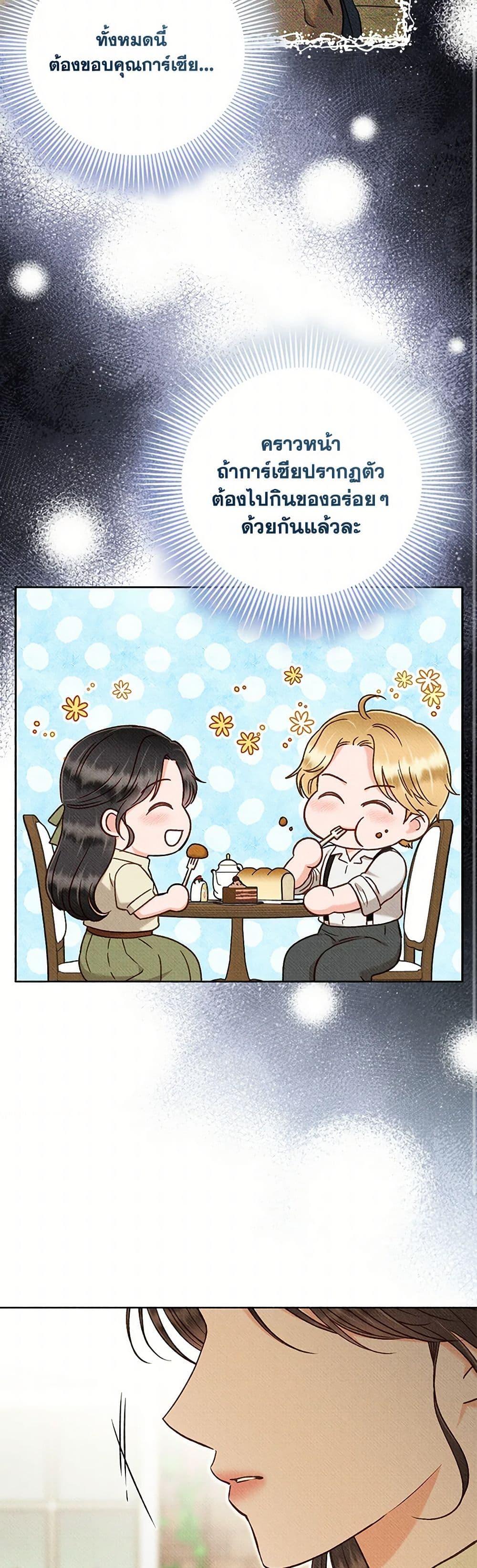 Manga-lc-com อ่านมังงะ อ่านการ์ตูน ออนไลน์ ฟรี Dear My Rude Darling With Multiple Personality ตอนที่ 1 2 3 4 5 6 7 8 9 10 11 12 13 14 ฟรี ไม่มีโฆษณา Manga-lc - อ่าน มังงะ อ่าน การ์ตูน ออนไลน์ อ่านมังงะ ฟรี