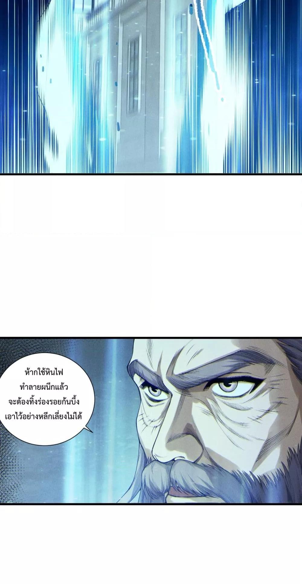 Manga-lc-com อ่านมังงะ อ่านการ์ตูน ออนไลน์ ฟรี NecromancerKin ตอนที่ 1 2 3 4 5 6 7 8 9 10 11 12 13 14 ฟรี ไม่มีโฆษณา Manga-lc - อ่าน มังงะ อ่าน การ์ตูน ออนไลน์ อ่านมังงะ ฟรี