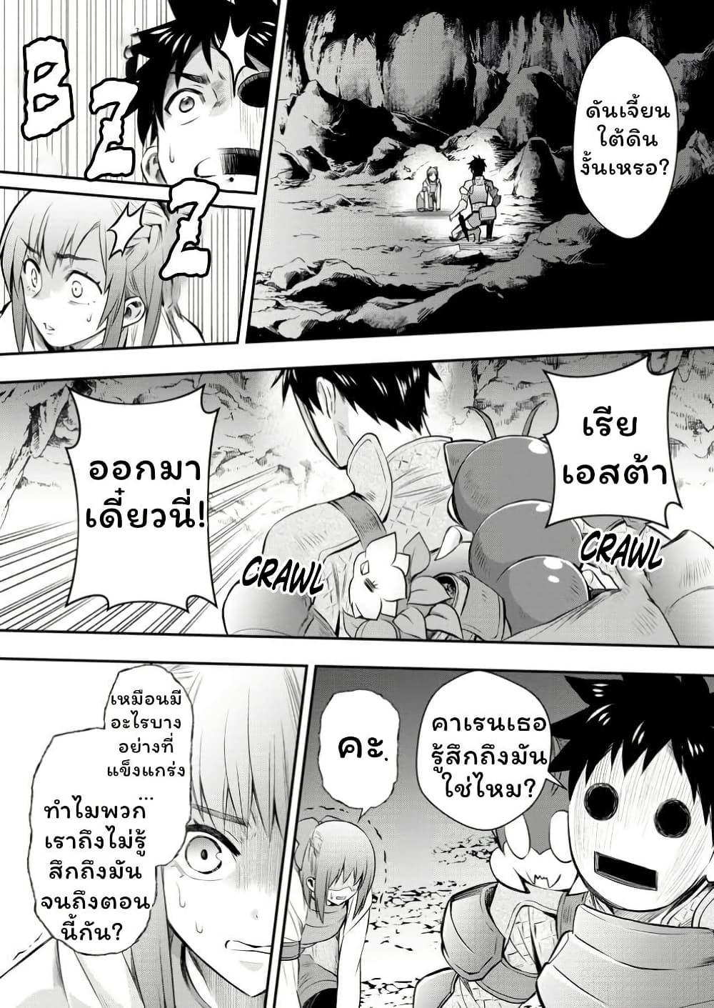 Manga-lc-com อ่านมังงะ อ่านการ์ตูน ออนไลน์ ฟรี Boken-ka ni Narou! ~ Sukiruboodo de Danjon Kouryaku ~ ตอนที่ 1 2 3 4 5 6 7 8 9 10 11 12 13 14 ฟรี ไม่มีโฆษณา Manga-lc - อ่าน มังงะ อ่าน การ์ตูน ออนไลน์ อ่านมังงะ ฟรี