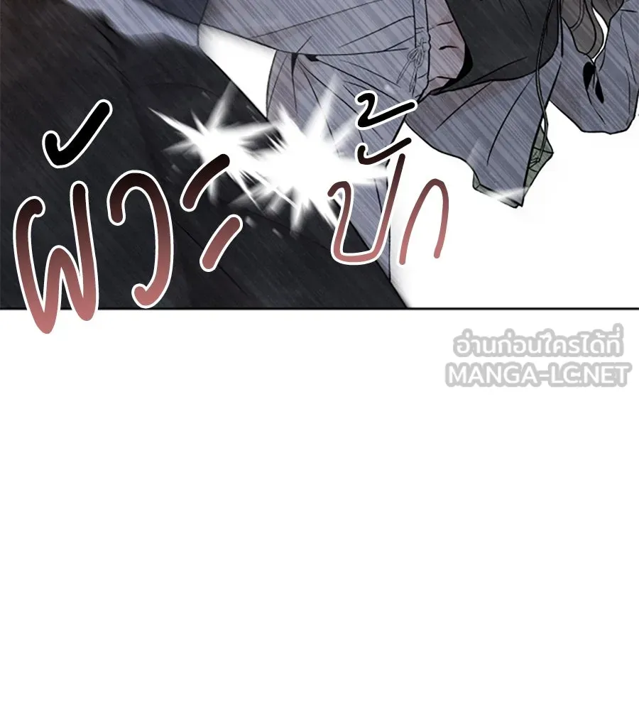 เหตุผลของคนไม่อยากอยู่ ตอนที่ 32 รูปที่ 60