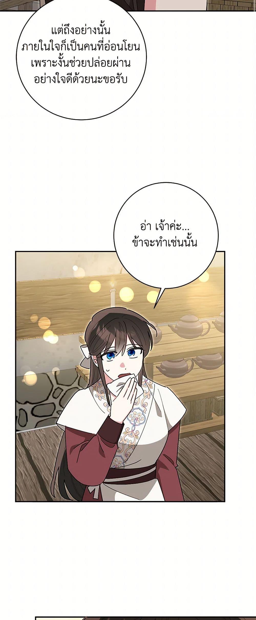 Manga-lc-com อ่านมังงะ อ่านการ์ตูน ออนไลน์ ฟรี Precious Daughter of the Greatest Martial Arts Villain ตอนที่ 1 2 3 4 5 6 7 8 9 10 11 12 13 14 ฟรี ไม่มีโฆษณา Manga-lc - อ่าน มังงะ อ่าน การ์ตูน ออนไลน์ อ่านมังงะ ฟรี