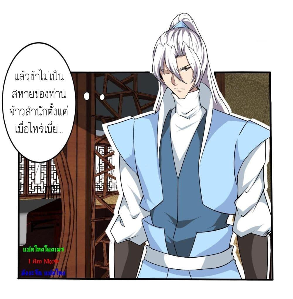 Manga-lc-com อ่านมังงะ อ่านการ์ตูน ออนไลน์ ฟรี Magic Fairy ปรัมปราแห่งเวทมนตร์ ตอนที่ 1 2 3 4 5 6 7 8 9 10 11 12 13 14 ฟรี ไม่มีโฆษณา Manga-lc - อ่าน มังงะ อ่าน การ์ตูน ออนไลน์ อ่านมังงะ ฟรี