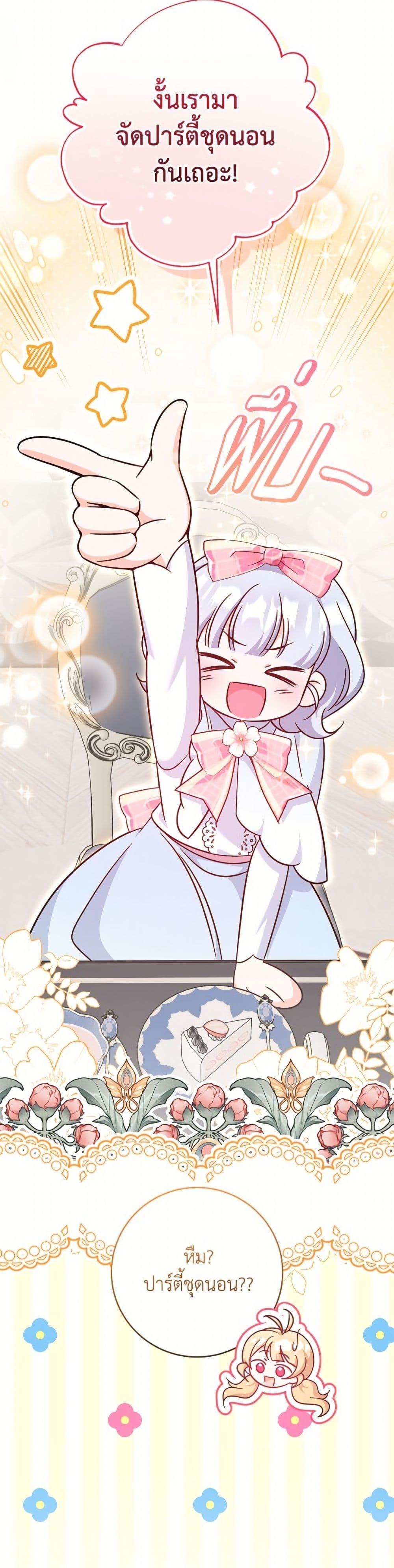 Manga-lc-com อ่านมังงะ อ่านการ์ตูน ออนไลน์ ฟรี Baby Pharmacist Princess ตอนที่ 1 2 3 4 5 6 7 8 9 10 11 12 13 14 ฟรี ไม่มีโฆษณา Manga-lc - อ่าน มังงะ อ่าน การ์ตูน ออนไลน์ อ่านมังงะ ฟรี