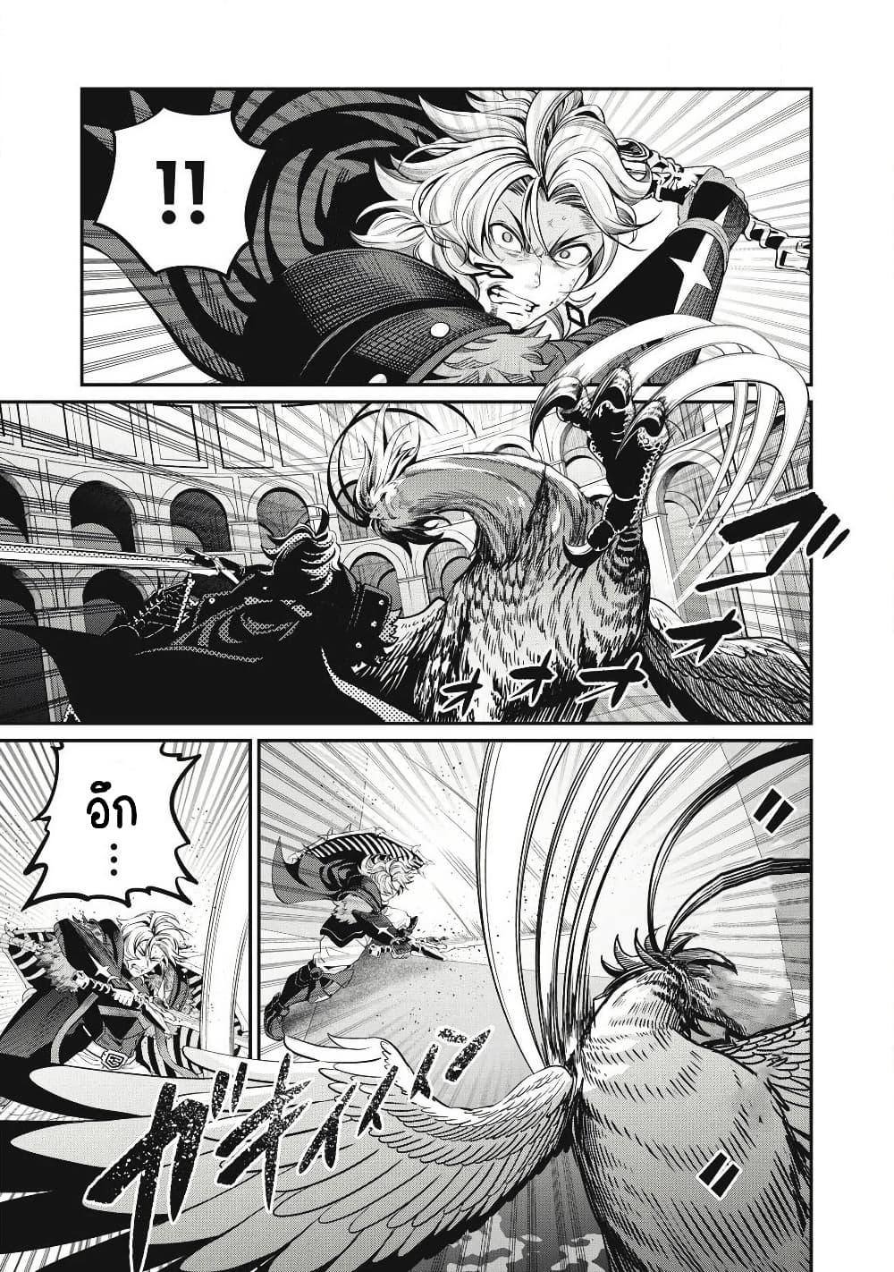 Manga-lc-com อ่านมังงะ อ่านการ์ตูน ออนไลน์ ฟรี Tsuihou Sareta Tenshou Juu Kishi wa game Chishiki de Musou Suru ตอนที่ 1 2 3 4 5 6 7 8 9 10 11 12 13 14 ฟรี ไม่มีโฆษณา Manga-lc - อ่าน มังงะ อ่าน การ์ตูน ออนไลน์ อ่านมังงะ ฟรี