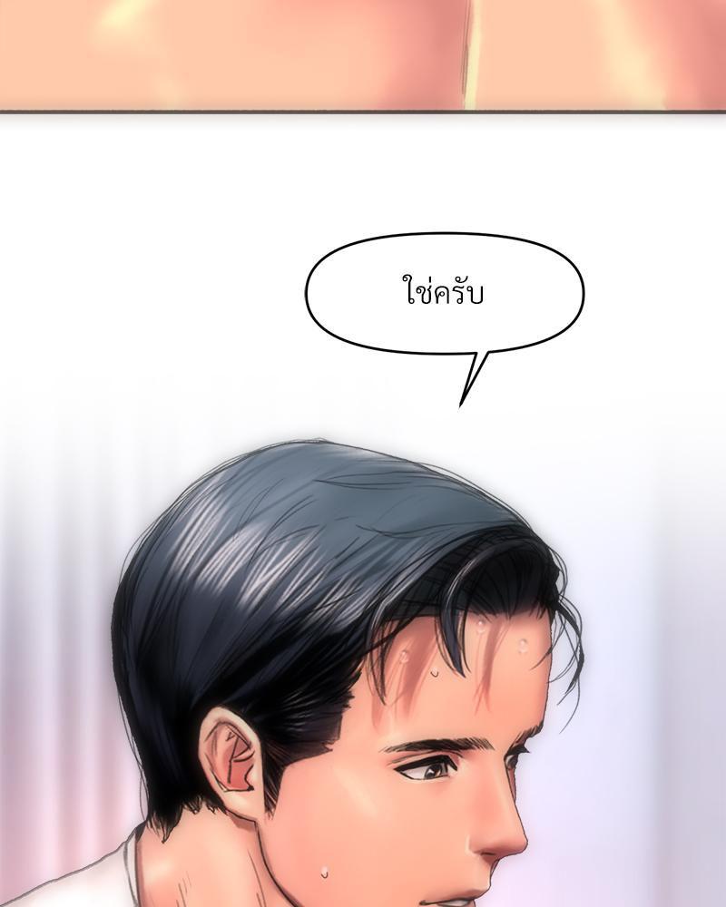 Doujin-Lc- อ่าน โดจิน มังฮวา เกาหลี ญี่ปุ่น จีน แปลไทย เมืองกระหายรัก ตอนที่ 1 2 3 4 5 6 7 8 9 10 11 12 13 14 ฟรี ไม่มีโฆษณา อ่าน โดจิน Manhwa เกาหลี ญี่ปุ่น จีน เรามีครบ คัดมาให้เน้นๆ โดจิน 18+ รับประกันความฟินโดย  Doujin Lc