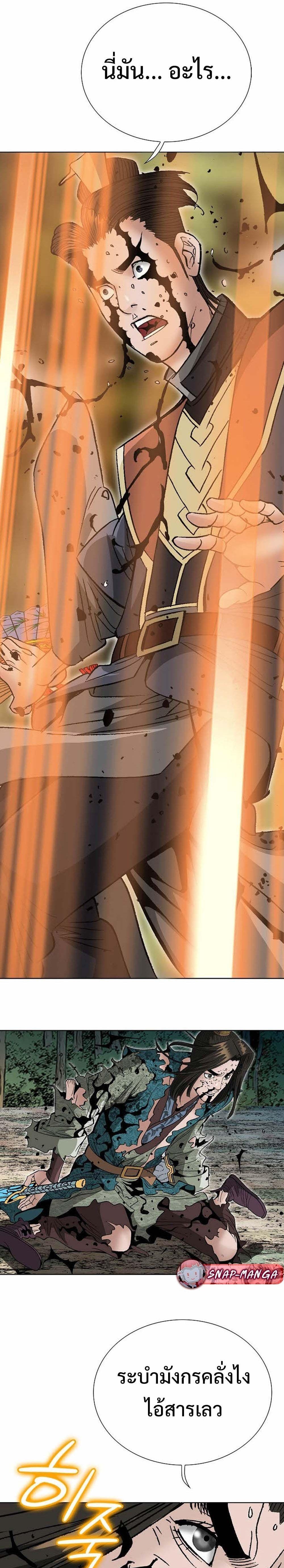 Manga-lc-com อ่านมังงะ อ่านการ์ตูน ออนไลน์ ฟรี Biography of a Novice Warrior ตอนที่ 1 2 3 4 5 6 7 8 9 10 11 12 13 14 ฟรี ไม่มีโฆษณา Manga-lc - อ่าน มังงะ อ่าน การ์ตูน ออนไลน์ อ่านมังงะ ฟรี