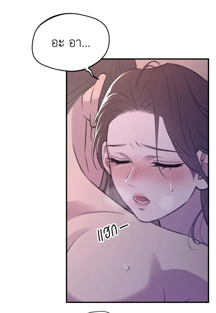 รักไร้ราคา ตอนที่ 21 รูปที่ 14