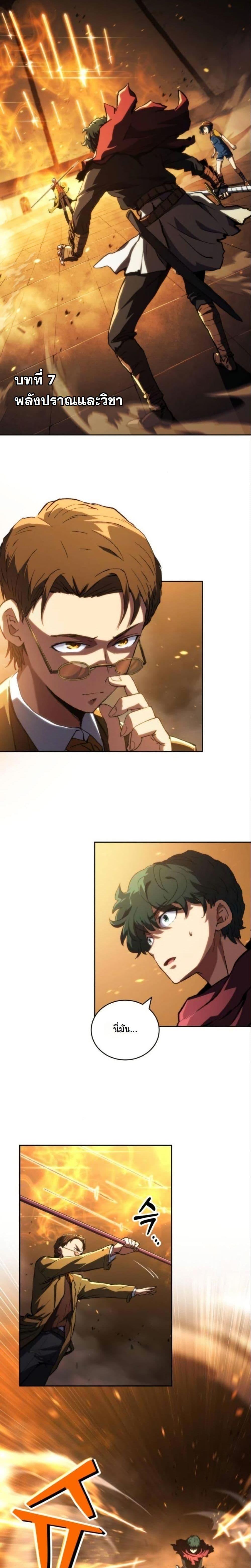 Manga-lc-com อ่านมังงะ อ่านการ์ตูน ออนไลน์ ฟรี Wild Ranker ตอนที่ 1 2 3 4 5 6 7 8 9 10 11 12 13 14 ฟรี ไม่มีโฆษณา Manga-lc - อ่าน มังงะ อ่าน การ์ตูน ออนไลน์ อ่านมังงะ ฟรี