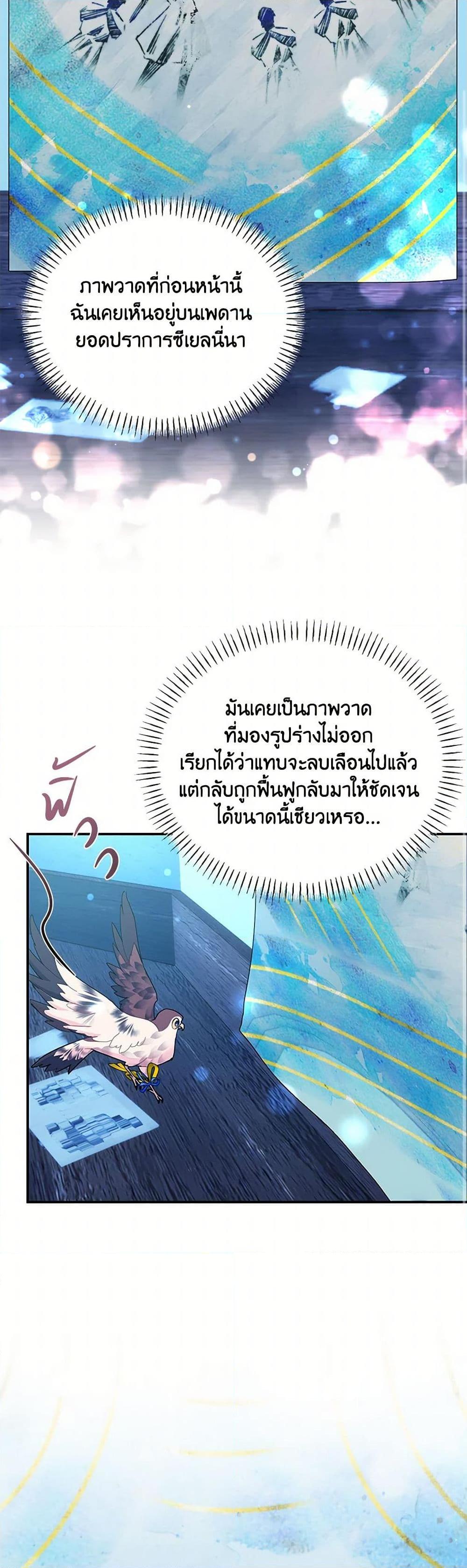 Manga-lc-com อ่านมังงะ อ่านการ์ตูน ออนไลน์ ฟรี The Falcon Princess ตอนที่ 1 2 3 4 5 6 7 8 9 10 11 12 13 14 ฟรี ไม่มีโฆษณา Manga-lc - อ่าน มังงะ อ่าน การ์ตูน ออนไลน์ อ่านมังงะ ฟรี