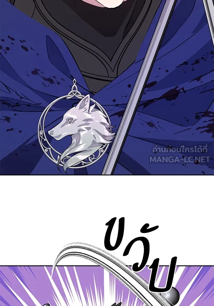 หวานใจสุดโหดโหมดเชื่อง ตอนที่ 93 รูปที่ 39