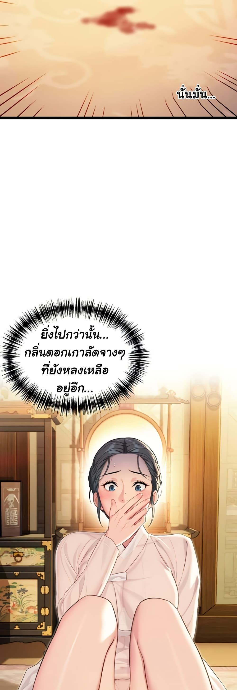 Doujin-Lc- อ่าน โดจิน มังฮวา เกาหลี ญี่ปุ่น จีน แปลไทย God Bless You ตอนที่ 1 2 3 4 5 6 7 8 9 10 11 12 13 14 ฟรี ไม่มีโฆษณา อ่าน โดจิน Manhwa เกาหลี ญี่ปุ่น จีน เรามีครบ คัดมาให้เน้นๆ โดจิน 18+ รับประกันความฟินโดย  Doujin Lc