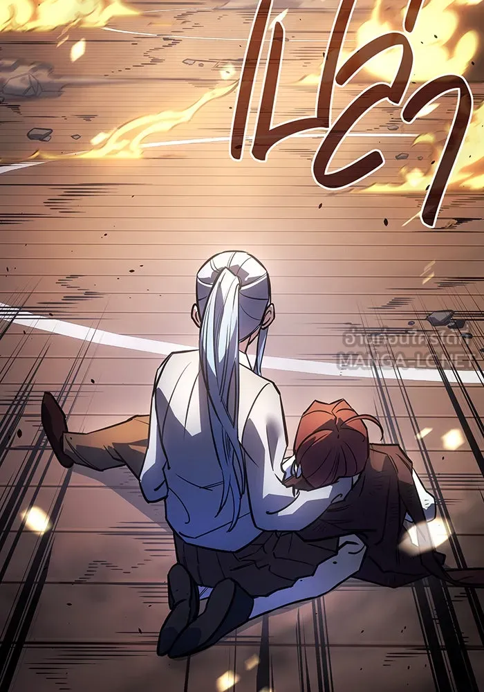 เกิดใหม่พร้อมพลังแห่งราชัน ตอนที่ 12 รูปที่ 87