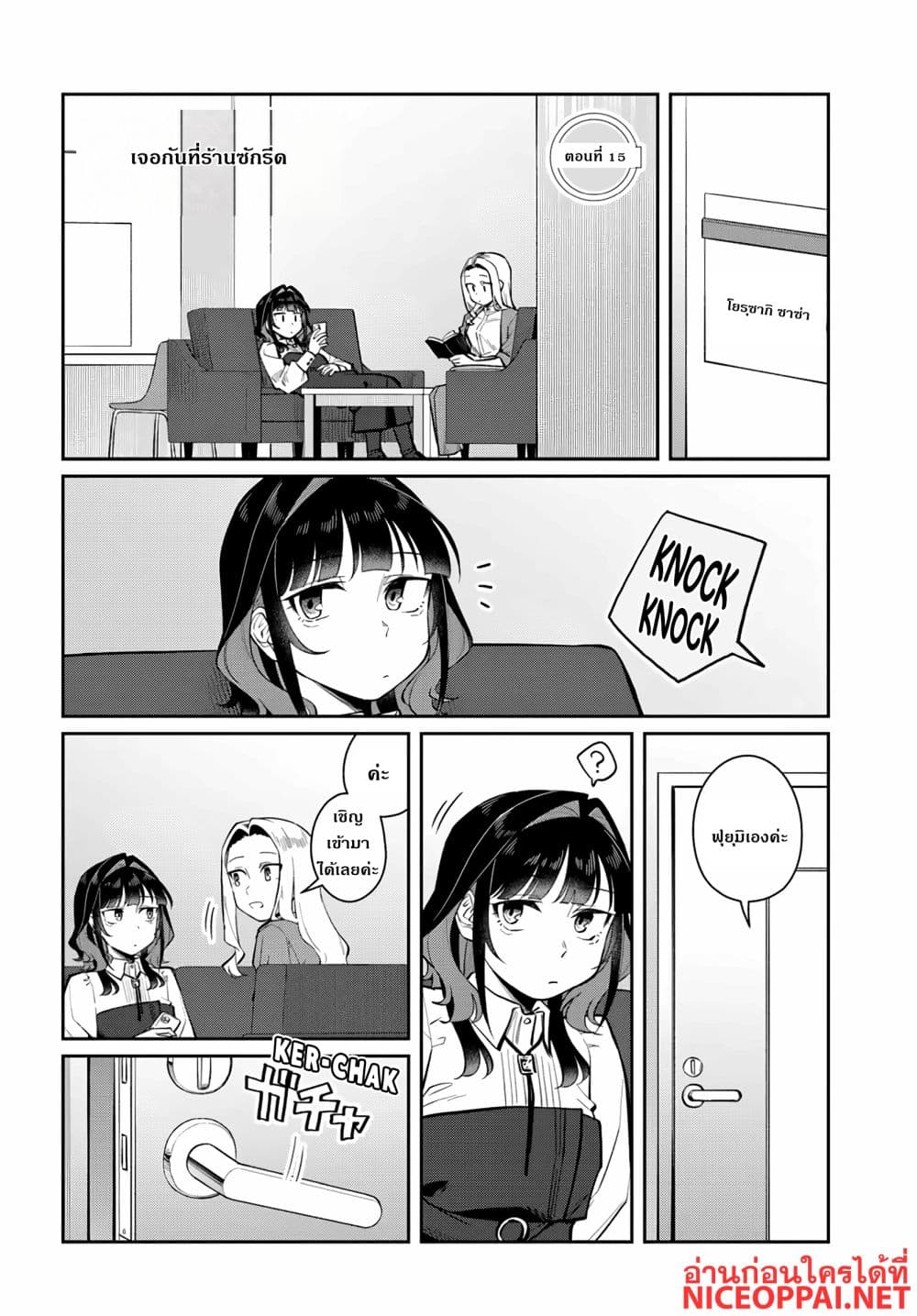Manga-lc-com อ่านมังงะ อ่านการ์ตูน ออนไลน์ ฟรี Kon’ya Coin Laundry de Aimashou ตอนที่ 1 2 3 4 5 6 7 8 9 10 11 12 13 14 ฟรี ไม่มีโฆษณา Manga-lc - อ่าน มังงะ อ่าน การ์ตูน ออนไลน์ อ่านมังงะ ฟรี