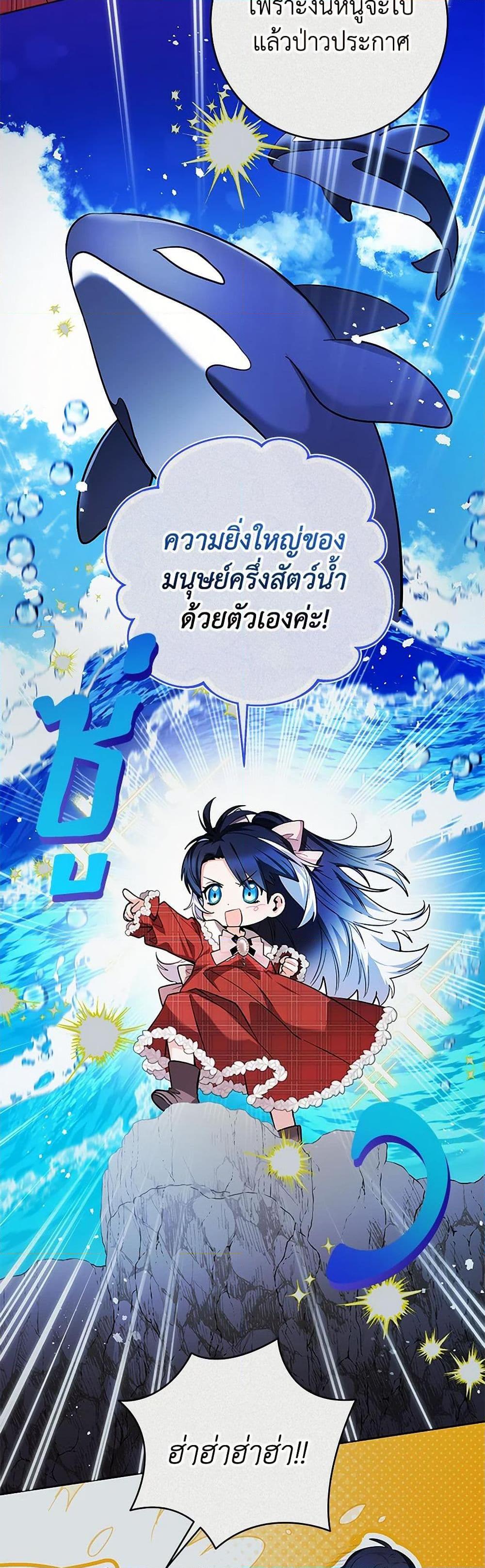 Manga-lc-com อ่านมังงะ อ่านการ์ตูน ออนไลน์ ฟรี Black Killer Whale Baby ตอนที่ 1 2 3 4 5 6 7 8 9 10 11 12 13 14 ฟรี ไม่มีโฆษณา Manga-lc - อ่าน มังงะ อ่าน การ์ตูน ออนไลน์ อ่านมังงะ ฟรี