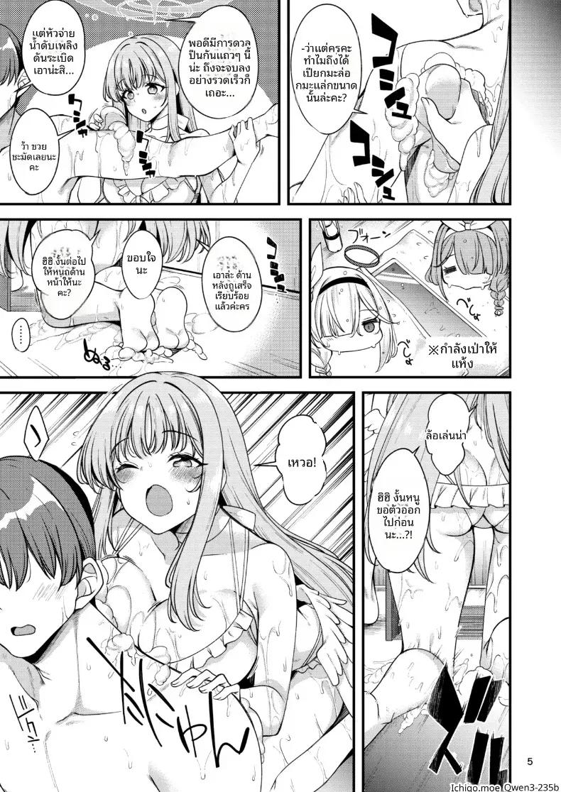 Doujin-Lc- อ่าน โดจิน มังฮวา เกาหลี ญี่ปุ่น จีน แปลไทย คุณครูของฉัน (Gokubuto Mayuge) (Blue Archive) ตอนที่ 1 2 3 4 5 6 7 8 9 10 11 12 13 14 ฟรี ไม่มีโฆษณา อ่าน โดจิน Manhwa เกาหลี ญี่ปุ่น จีน เรามีครบ คัดมาให้เน้นๆ โดจิน 18+ รับประกันความฟินโดย  Doujin Lc