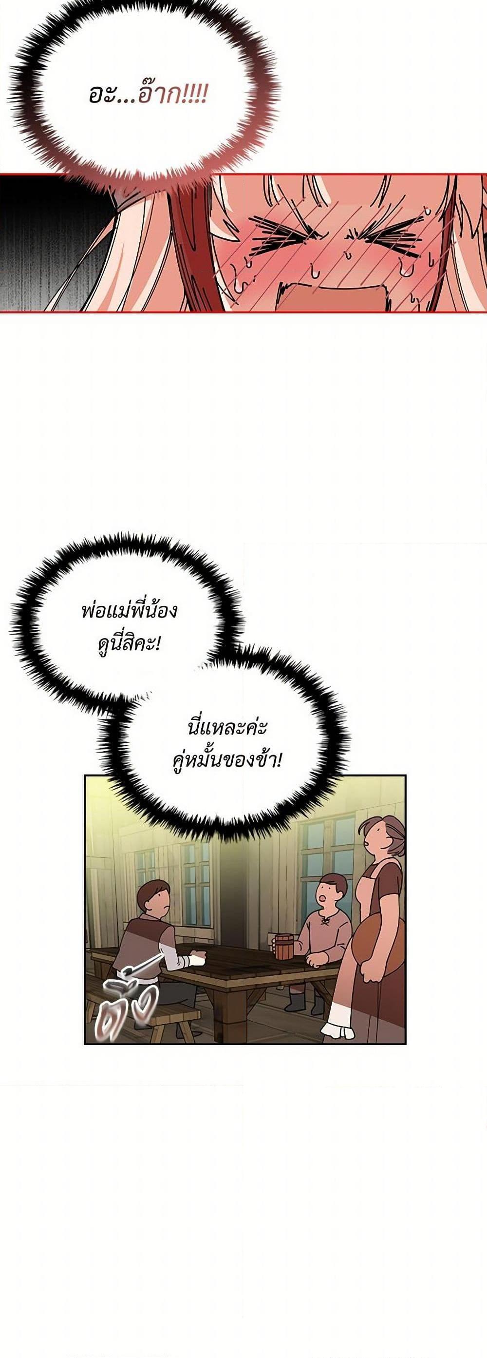 Manga-lc-com อ่านมังงะ อ่านการ์ตูน ออนไลน์ ฟรี The Antagonist’s Pet ตอนที่ 1 2 3 4 5 6 7 8 9 10 11 12 13 14 ฟรี ไม่มีโฆษณา Manga-lc - อ่าน มังงะ อ่าน การ์ตูน ออนไลน์ อ่านมังงะ ฟรี