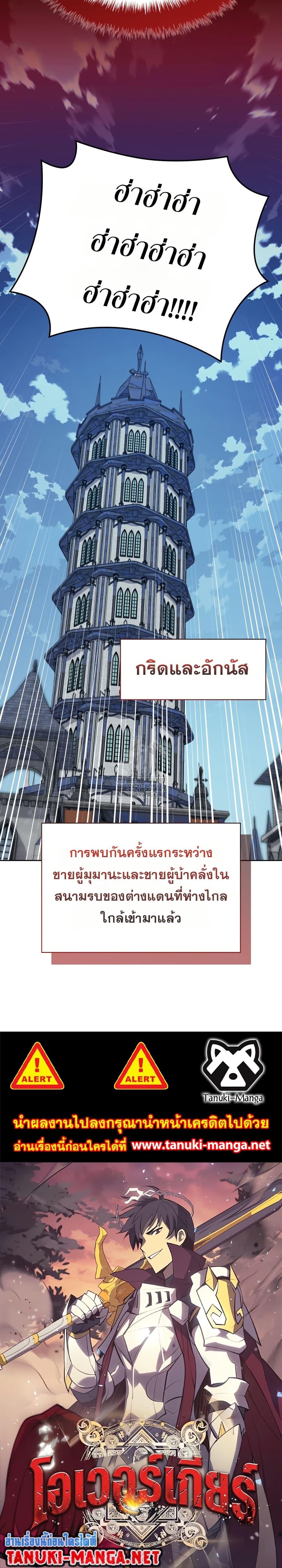 Manga-lc-com อ่านมังงะ อ่านการ์ตูน ออนไลน์ ฟรี Overgeared (Remake) ตอนที่ 1 2 3 4 5 6 7 8 9 10 11 12 13 14 ฟรี ไม่มีโฆษณา Manga-lc - อ่าน มังงะ อ่าน การ์ตูน ออนไลน์ อ่านมังงะ ฟรี