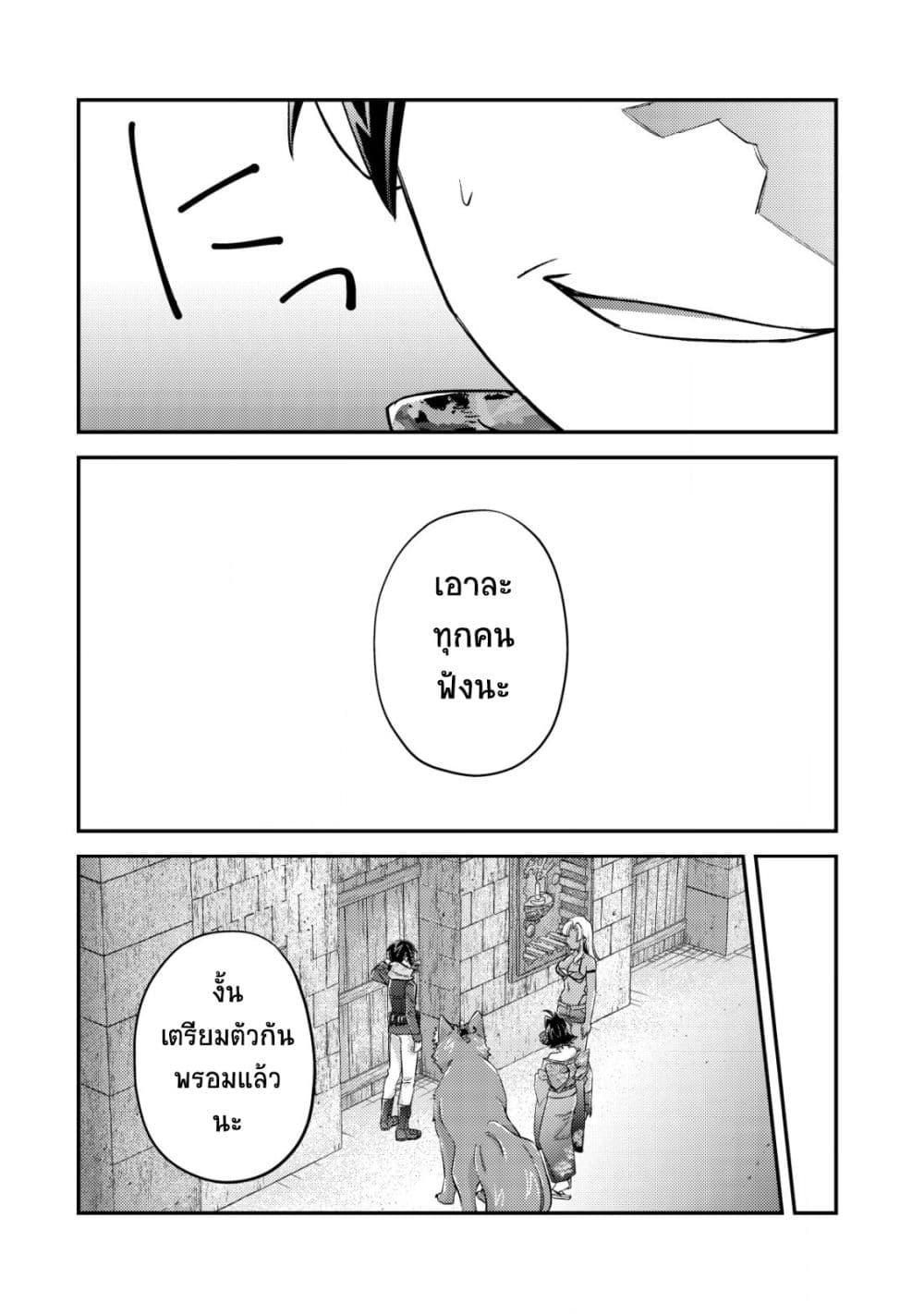 Manga-lc-com อ่านมังงะ อ่านการ์ตูน ออนไลน์ ฟรี Mob Kousei No Ore Demo Boukensha Ni Nareba Ria Takashi Ni Naremasu Ka ตอนที่ 1 2 3 4 5 6 7 8 9 10 11 12 13 14 ฟรี ไม่มีโฆษณา Manga-lc - อ่าน มังงะ อ่าน การ์ตูน ออนไลน์ อ่านมังงะ ฟรี