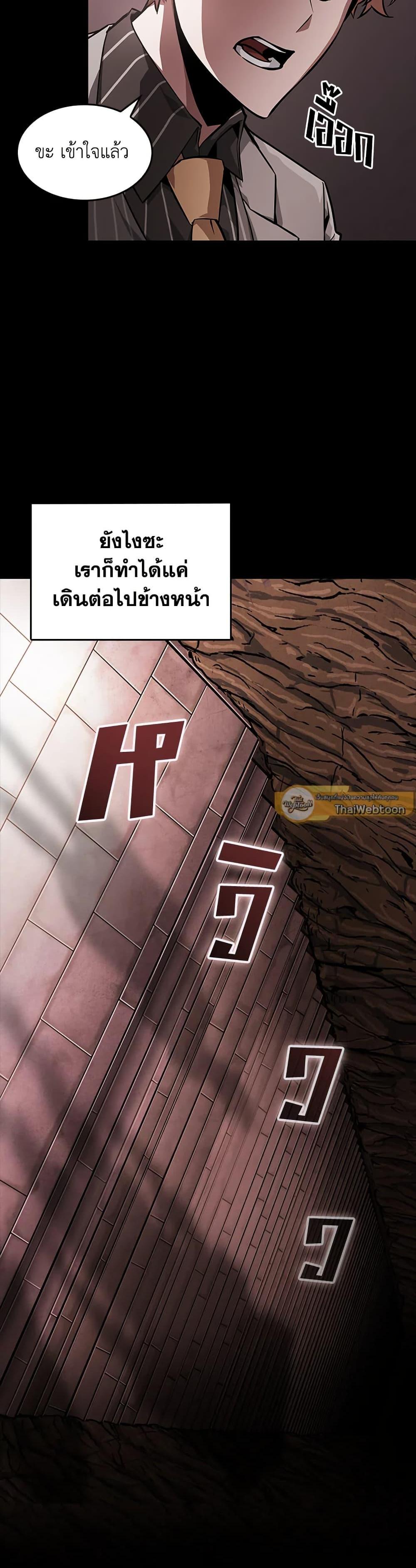 Manga-lc-com อ่านมังงะ อ่านการ์ตูน ออนไลน์ ฟรี Tomb Raider King ราชันย์จอมโจรปล้นสุสาน ตอนที่ 1 2 3 4 5 6 7 8 9 10 11 12 13 14 ฟรี ไม่มีโฆษณา Manga-lc - อ่าน มังงะ อ่าน การ์ตูน ออนไลน์ อ่านมังงะ ฟรี
