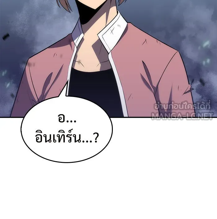 ผู้เล่นหน้าใหม่เลเวลแมกซ์ ตอนที่ 14 เขาวงกตลาบรินธ์ (6) รูปที่ 126