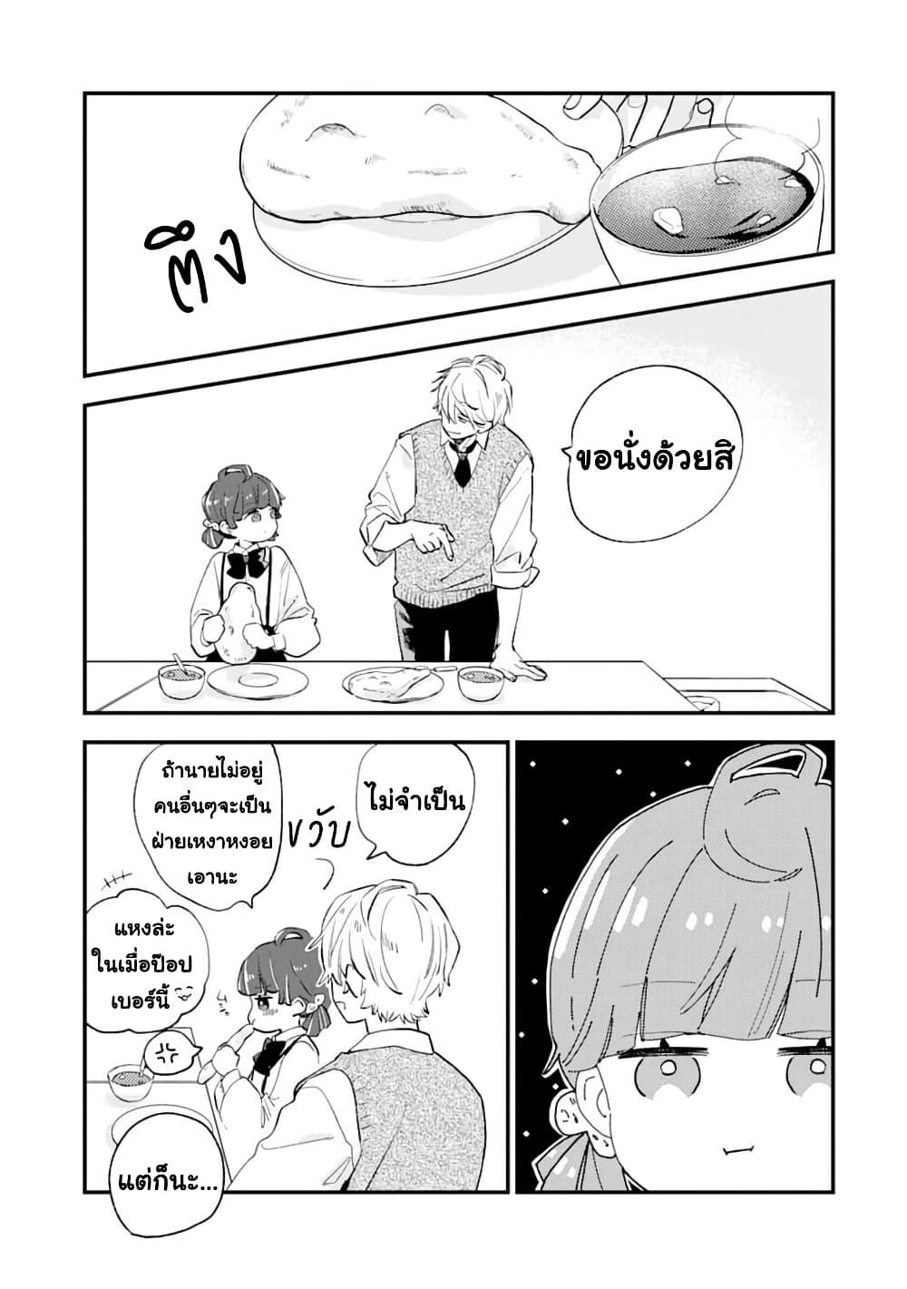 Manga-lc-com อ่านมังงะ อ่านการ์ตูน ออนไลน์ ฟรี Hoshoku-kei heroine ni ato ichi-nen inai ni taberaremasu ตอนที่ 1 2 3 4 5 6 7 8 9 10 11 12 13 14 ฟรี ไม่มีโฆษณา Manga-lc - อ่าน มังงะ อ่าน การ์ตูน ออนไลน์ อ่านมังงะ ฟรี