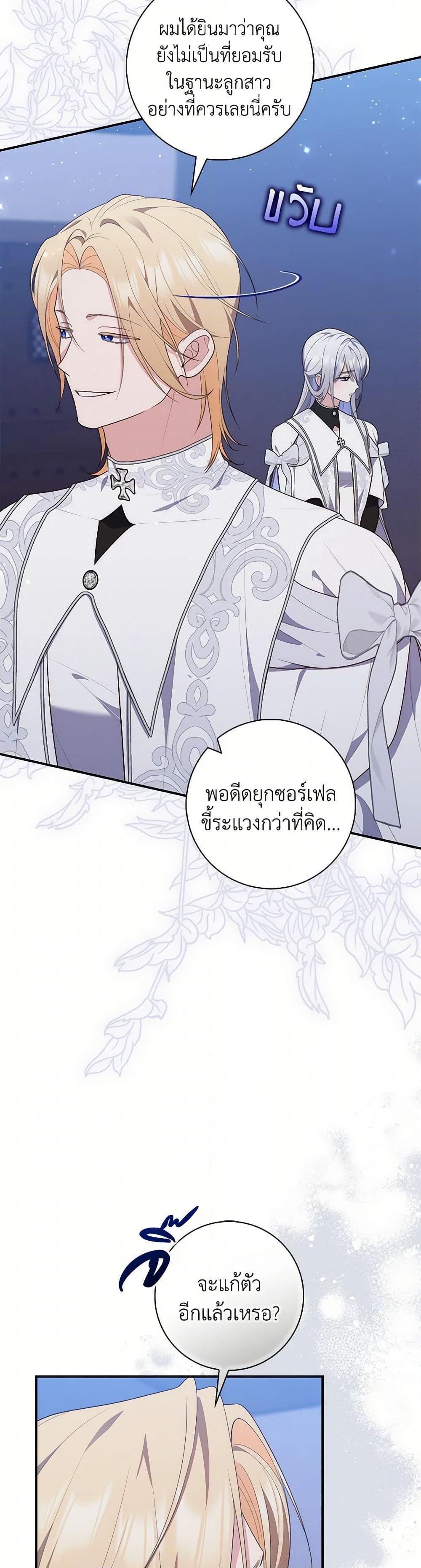 Manga-lc-com อ่านมังงะ อ่านการ์ตูน ออนไลน์ ฟรี Fortune-Telling Lady ตอนที่ 1 2 3 4 5 6 7 8 9 10 11 12 13 14 ฟรี ไม่มีโฆษณา Manga-lc - อ่าน มังงะ อ่าน การ์ตูน ออนไลน์ อ่านมังงะ ฟรี