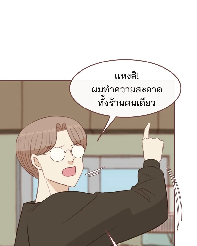 เพียงลมหนาว ตอนที่ 28 รูปที่ 22