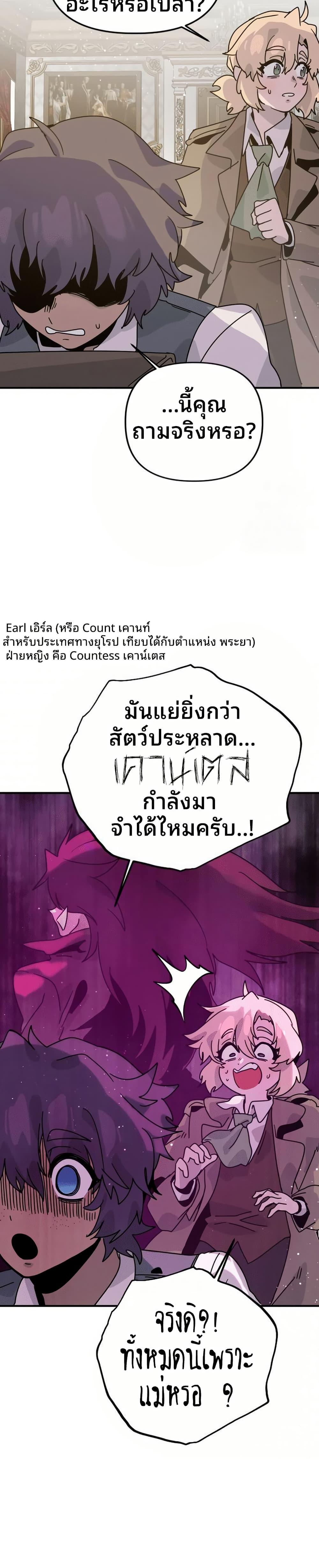 Manga-lc-com อ่านมังงะ อ่านการ์ตูน ออนไลน์ ฟรี The Second Life Is a Healing Life ตอนที่ 1 2 3 4 5 6 7 8 9 10 11 12 13 14 ฟรี ไม่มีโฆษณา Manga-lc - อ่าน มังงะ อ่าน การ์ตูน ออนไลน์ อ่านมังงะ ฟรี