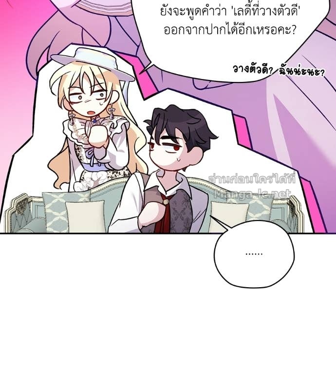 Doujin-Lc- อ่าน โดจิน มังฮวา เกาหลี ญี่ปุ่น จีน แปลไทย คิดว่าการบิดเบือนต้นฉบับ มันทำได้ง่าย ๆ หรือไง ตอนที่ 1 2 3 4 5 6 7 8 9 10 11 12 13 14 ฟรี ไม่มีโฆษณา อ่าน โดจิน Manhwa เกาหลี ญี่ปุ่น จีน เรามีครบ คัดมาให้เน้นๆ โดจิน 18+ รับประกันความฟินโดย Doujin Lc