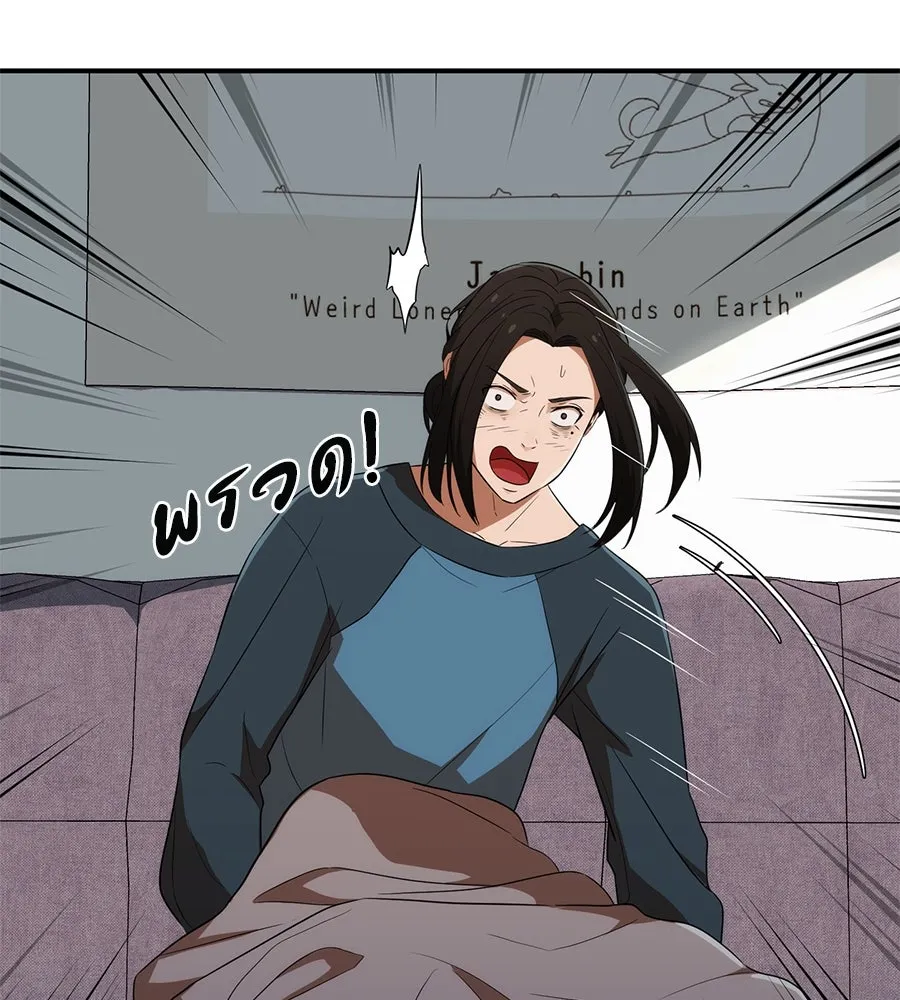 คอลเซ็นเตอร์เปลี่ยนชีวิต ตอนที่ 1 'คังจูฮยอก นักแสดงแห่งชาติ รูปที่ 280