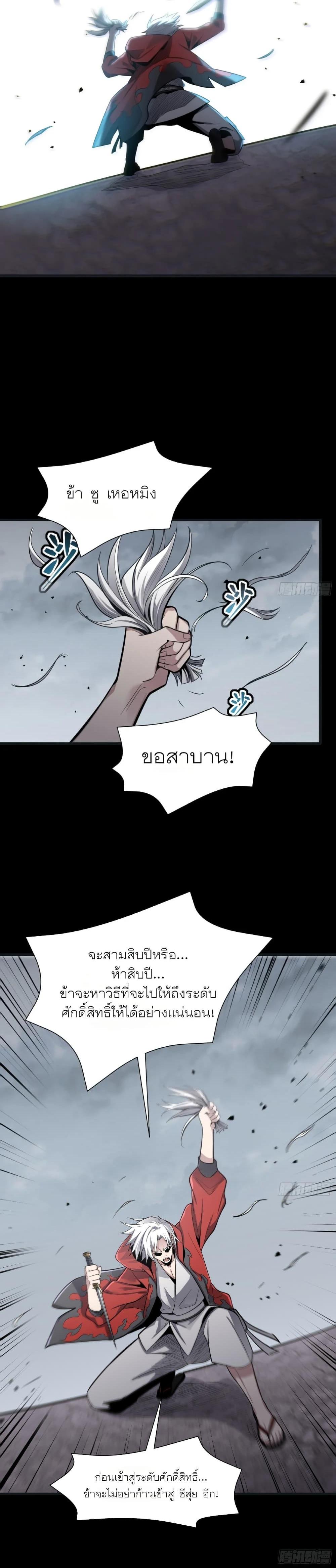 Manga-lc-com อ่านมังงะ อ่านการ์ตูน ออนไลน์ ฟรี Legend of Star General ตอนที่ 1 2 3 4 5 6 7 8 9 10 11 12 13 14 ฟรี ไม่มีโฆษณา Manga-lc - อ่าน มังงะ อ่าน การ์ตูน ออนไลน์ อ่านมังงะ ฟรี