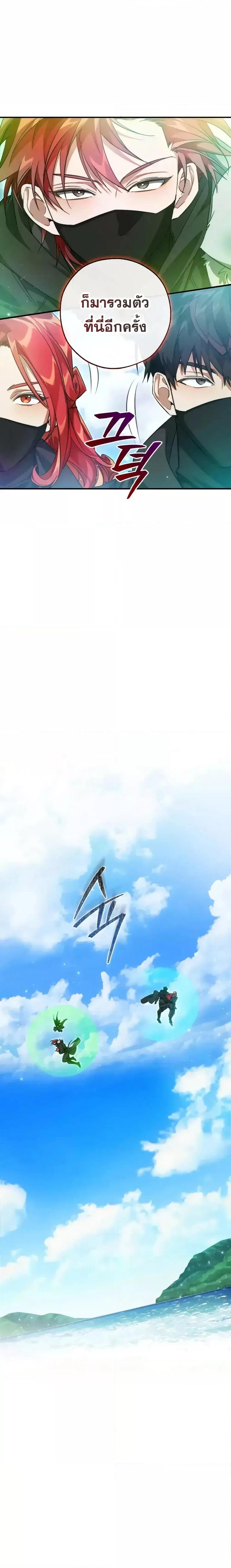 Manga-lc-com อ่านมังงะ อ่านการ์ตูน ออนไลน์ ฟรี TrashOfTheCo ตอนที่ 1 2 3 4 5 6 7 8 9 10 11 12 13 14 ฟรี ไม่มีโฆษณา Manga-lc - อ่าน มังงะ อ่าน การ์ตูน ออนไลน์ อ่านมังงะ ฟรี