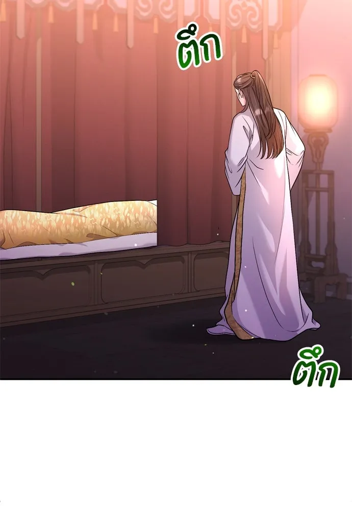 ข้าเนี่ยนะเป็นพระสนม ตอนที่ 52 ฮ้า! พระสนมบิน! รูปที่ 97