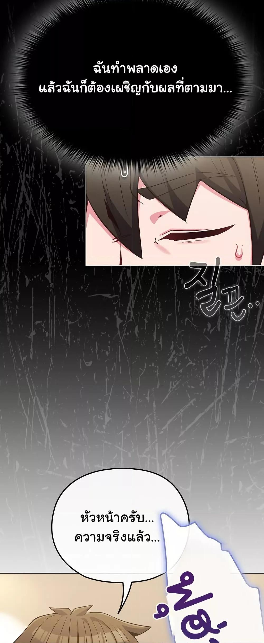 Doujin-Lc- อ่าน โดจิน มังฮวา เกาหลี ญี่ปุ่น จีน แปลไทย But You’re the Same Age as My Daughter! ตอนที่ 1 2 3 4 5 6 7 8 9 10 11 12 13 14 ฟรี ไม่มีโฆษณา อ่าน โดจิน Manhwa เกาหลี ญี่ปุ่น จีน เรามีครบ คัดมาให้เน้นๆ โดจิน 18+ รับประกันความฟินโดย  Doujin Lc
