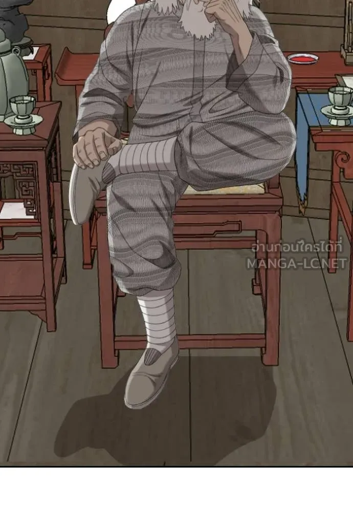 BAD GUY ตอนที่ 285 รูปที่ 118