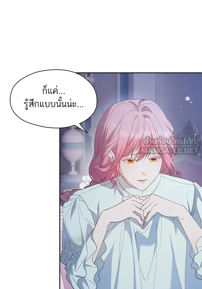 หวานใจสุดโหดโหมดเชื่อง ตอนที่ 43 รูปที่ 12