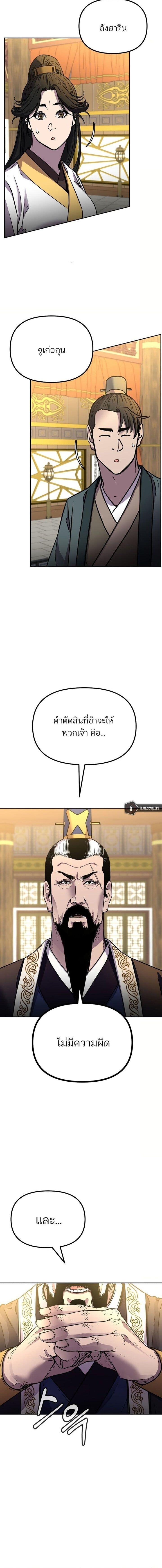 Manga-lc-com อ่านมังงะ อ่านการ์ตูน ออนไลน์ ฟรี The Reborn Ranker Chronicles ตอนที่ 1 2 3 4 5 6 7 8 9 10 11 12 13 14 ฟรี ไม่มีโฆษณา Manga-lc - อ่าน มังงะ อ่าน การ์ตูน ออนไลน์ อ่านมังงะ ฟรี