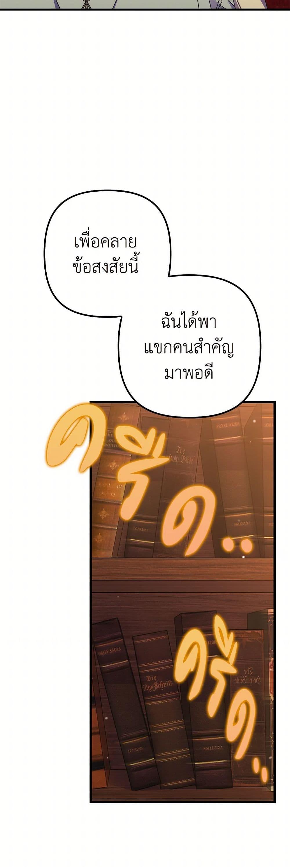 Manga-lc-com อ่านมังงะ อ่านการ์ตูน ออนไลน์ ฟรี I’m Dead, But the Hero Went Crazy ตอนที่ 1 2 3 4 5 6 7 8 9 10 11 12 13 14 ฟรี ไม่มีโฆษณา Manga-lc - อ่าน มังงะ อ่าน การ์ตูน ออนไลน์ อ่านมังงะ ฟรี