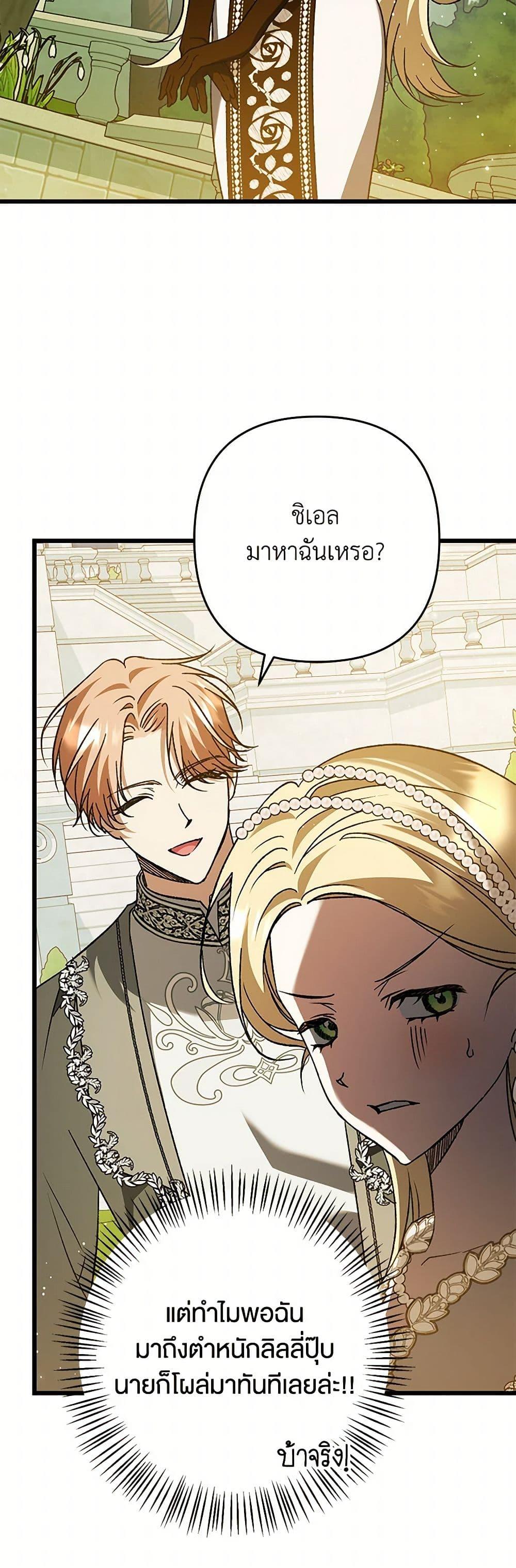 Manga-lc-com อ่านมังงะ อ่านการ์ตูน ออนไลน์ ฟรี The Male Lead Proposed to Me ตอนที่ 1 2 3 4 5 6 7 8 9 10 11 12 13 14 ฟรี ไม่มีโฆษณา Manga-lc - อ่าน มังงะ อ่าน การ์ตูน ออนไลน์ อ่านมังงะ ฟรี